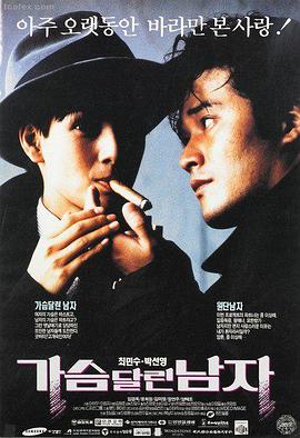 静默档案
