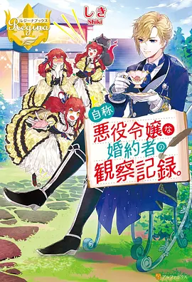 灵契事务所
