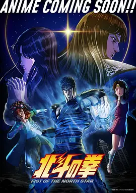 机械心跳