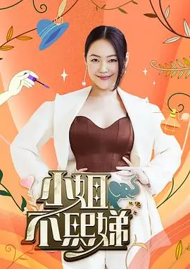 声音修理铺